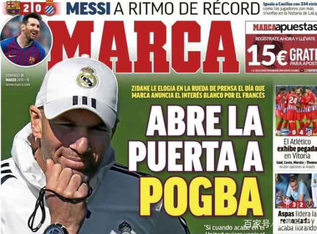 德凯特拉雷：我们知道，切尔西在下半场的强度会下降（德凯特拉雷：我们清楚切尔西在下半场的强度会下滑）